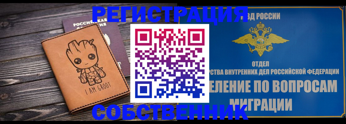 найти адрес прописки в Ясногорске
